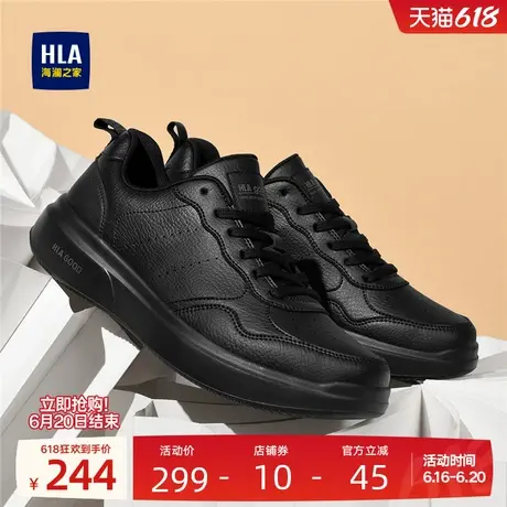 HLA/海澜之家男鞋新款夏季板鞋经典百搭增高小白鞋耐磨舒适休闲鞋图片
