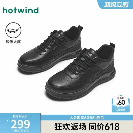 热风男鞋2025年春季新款男士时尚运动休闲鞋厚底舒适皮面户外鞋男图片