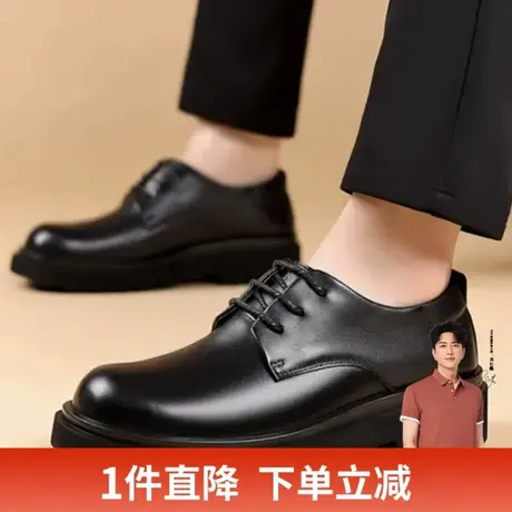 才子男鞋时尚厚底防滑商务休闲男士系带皮鞋图片
