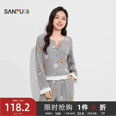 #三福女秋季小熊优可丝抗菌睡衣套装 甜美花边宽松家居服504957商品大图