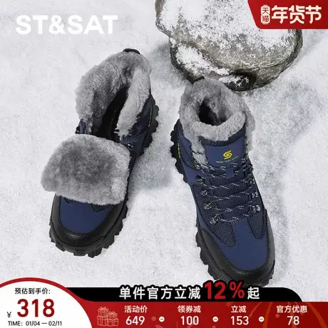 星期六棉靴男冬季2025新款厚底东北雪地靴子男款加绒加厚保暖棉鞋图片