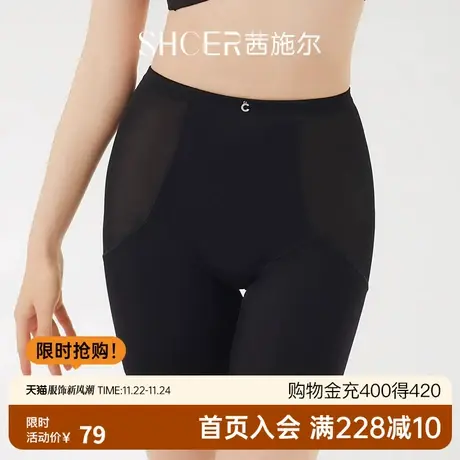茜施尔收腹提臀塑身裤薄款透气收胯美体裤中高腰中腿产后修复裤图片
