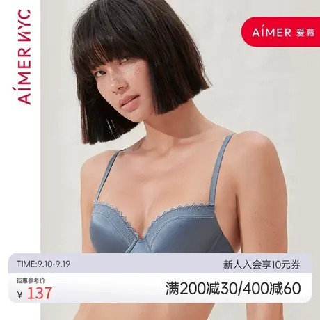 爱慕NYC内衣女夏季小胸聚拢薄模杯文胸性感蕾丝美背女士胸罩图片