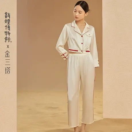 金三塔敦煌联名重磅真丝桑蚕丝定位花长袖衣裤套家居服 时尚舒适商品大图