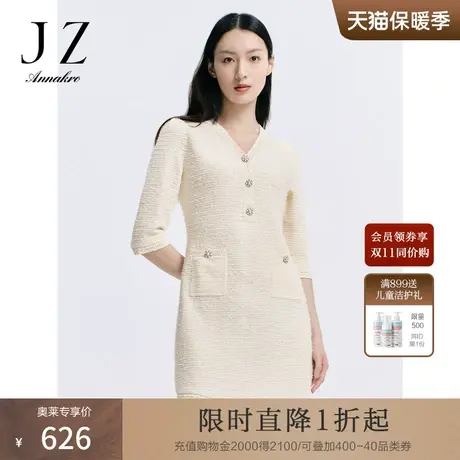 玖姿安娜蔻洋气浅黄小香风X型蝴蝶纱中袖毛衫连衣裙女2023秋新款图片