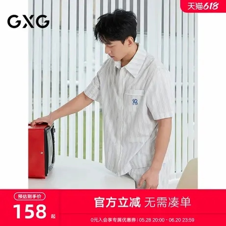 GXG男士家居服 清新条纹短袖睡衣套装男 25年春夏新品图片