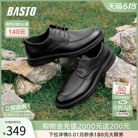 父亲节礼物百思图春夏商场新款商务正装皮鞋男休闲皮鞋32067CM4图片