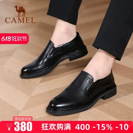 Camel/骆驼男鞋2025夏季新款真皮透气镂空休闲皮鞋商务套脚爸爸鞋图片