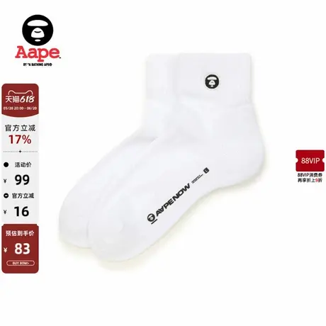 Aape旗舰店配饰猿人刺绣纯色简约潮流短袜5225XXO图片