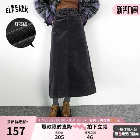 妖精的口袋美式复古半身裙女2025秋冬灯芯绒毛边设计感半身长裙图片