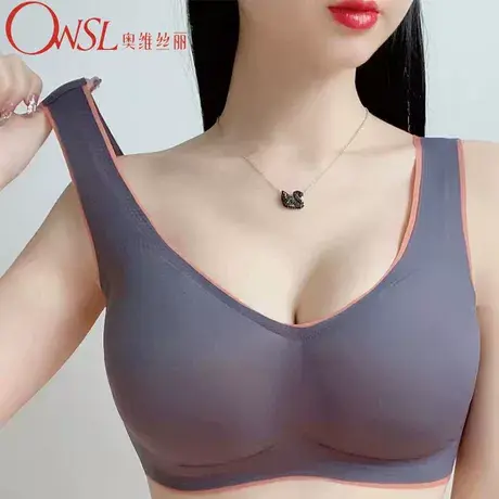 无痕内衣女无钢圈收副乳防下垂学生韩版美背少女薄款文胸图片