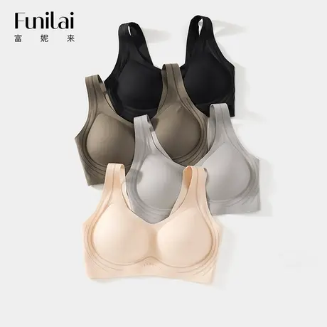 富妮来女士内衣背心一体式无钢圈无痕透气文胸聚拢收副乳胸罩图片