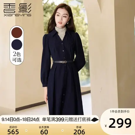香影假两件衬衫连衣裙女2023秋冬季新款法式复古收腰翻领长袖裙子图片