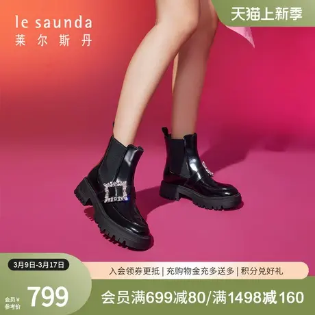 莱尔斯丹新款时尚金属钻饰中跟切尔西靴短筒女靴4T50209图片