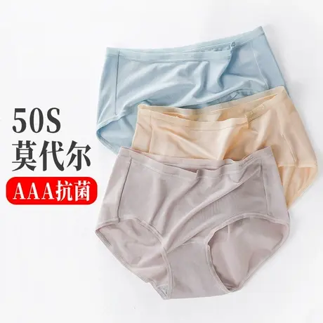 少女学生内衣内裤莫代尔三角短裤夏薄款纯棉抗菌裆高中生初中大童图片