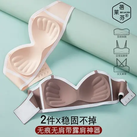 无肩带无痕冰丝抹胸内衣带排扣小胸聚拢防滑一体无钢圈美背文胸女图片