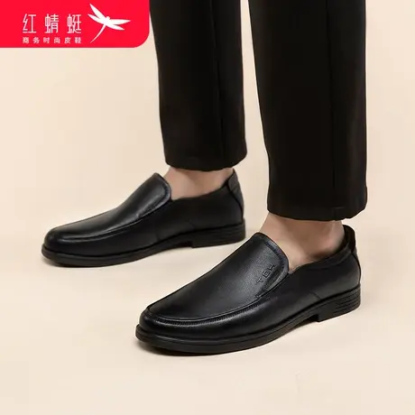 红蜻蜓男鞋时尚休闲皮鞋男中年商务正装皮鞋软底真皮春夏款爸爸鞋图片