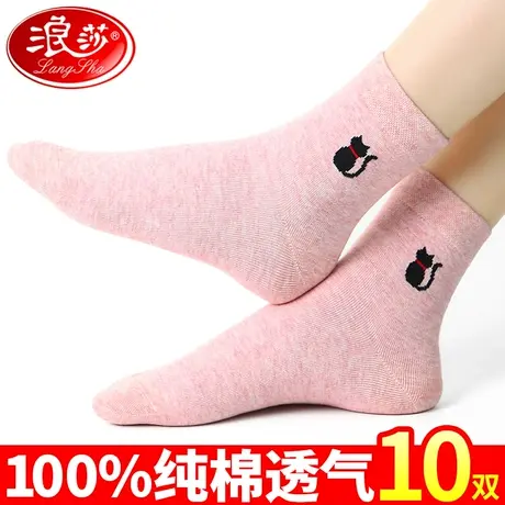 浪莎袜子女中筒袜春秋季女士棉袜100%全棉防臭加厚秋冬款女袜纯棉图片