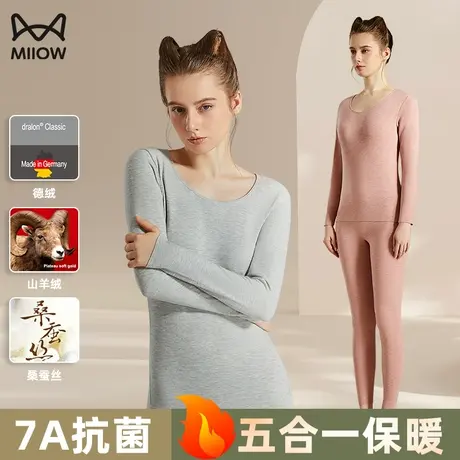 猫人山羊绒蚕丝保暖内衣女套装德绒发热女士秋衣秋裤打底棉毛衫冬图片