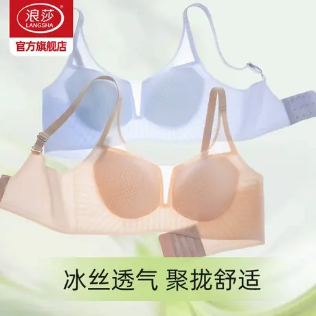 浪莎内衣女无痕夏季薄款冰丝大胸显小聚拢一体式文胸无钢圈美背KU商品大图