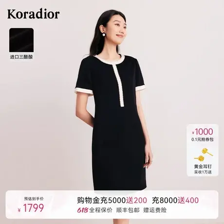 珂莱蒂尔秋季经典拼色三醋酸减龄圆领短袖香风钉珠连衣裙女图片