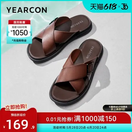 意尔康男鞋夏季男士凉鞋外穿复古休闲一字拖海边沙滩鞋凉拖懒人鞋图片