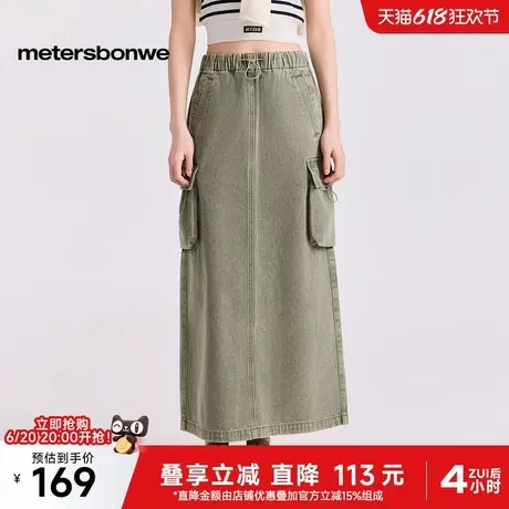 美特斯邦威牛仔半裙女士2025夏季新款松紧腰宽松工装抽绳口袋裙子图片