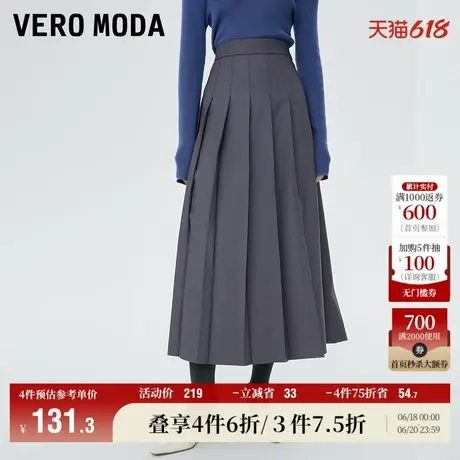 Vero Moda奥莱半身裙夏季清仓百搭中腰简约通勤百褶长裙女流行图片