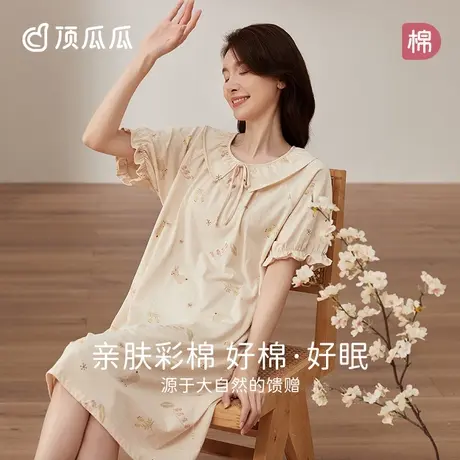 顶瓜瓜夏季短袖睡裙纯棉女士印花彩棉可外穿薄款睡衣家居服商品大图