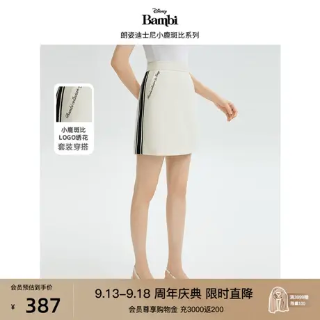 【迪士尼小鹿斑比系列】朗姿a字高腰包臀白色半身短裙2023春新款图片