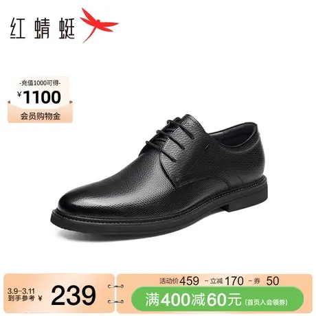 红蜻蜓商务正装皮鞋2023秋季新款男鞋真皮英伦增高皮鞋新郎结婚鞋图片