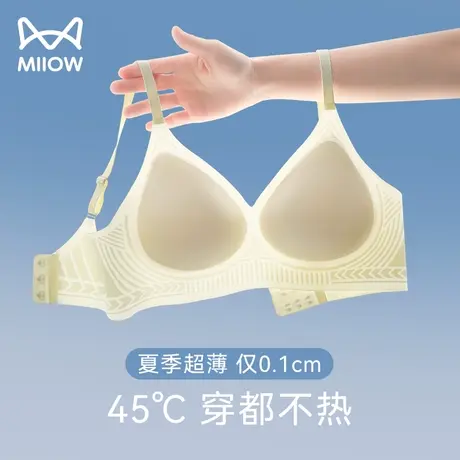 猫人内衣女夏季超薄款冰丝无痕小胸显大聚拢上托防下垂软支撑文胸商品大图