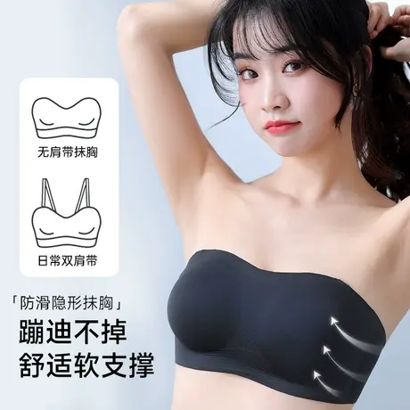 无肩带内衣女防滑聚拢小胸夏季薄款无痕隐形抹胸式美背文胸裹胸罩图片
