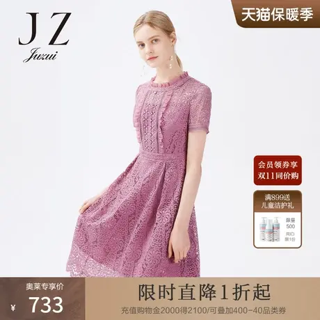 玖姿官方奥莱夏款领口木耳边拼接褶皱女蕾丝连衣裙图片