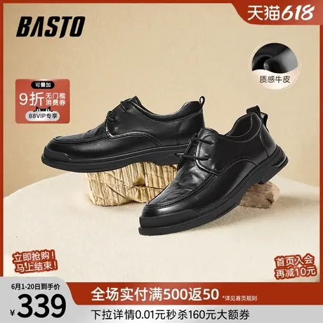 百思图春夏商场同款男士皮鞋真皮软底男休闲皮鞋EKK01CM4图片