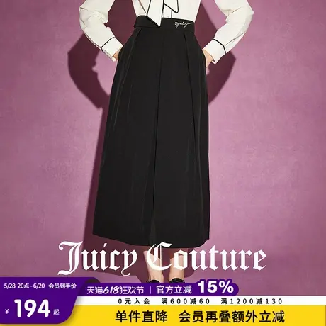 Juicy Couture橘滋春夏新款半身裙休闲气质百搭中长裙黑色裙子女图片
