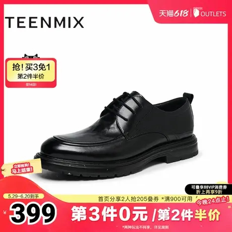 天美意冬新款商场同款厚底英伦商务休闲简约男皮鞋3YV01DM4图片