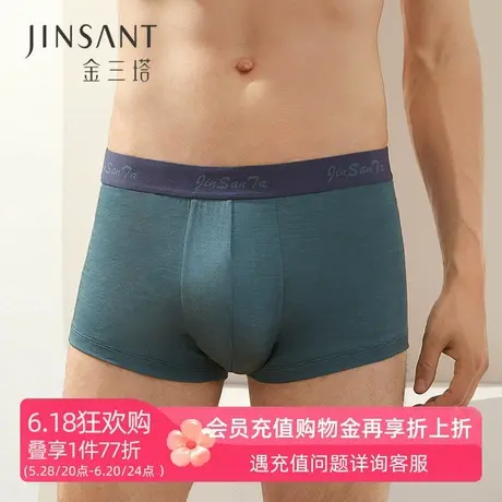 金三塔桑蚕丝男士中腰真丝性感短裤透气内裤男红色本命年平角裤图片