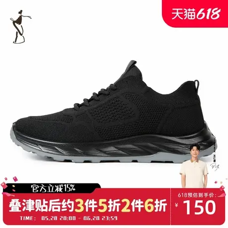 才子男鞋复古经典男士休闲鞋网面透气时尚运动鞋图片