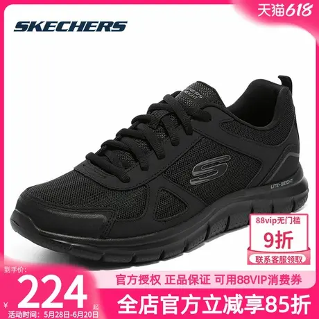斯凯奇男鞋官方正品新款透气运动鞋男士休闲鞋网面鞋夏季跑步鞋子图片