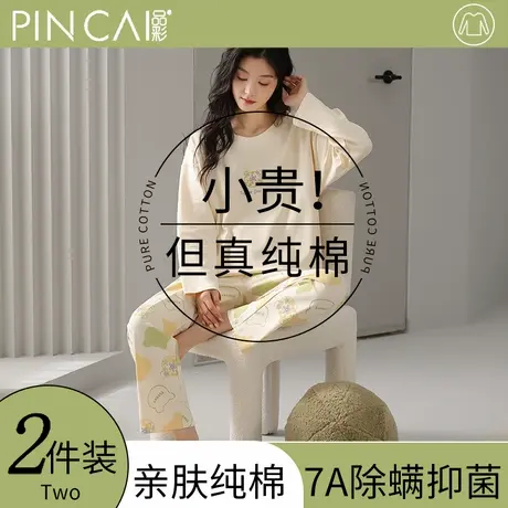 纯棉睡衣女2024新款100%全棉春秋季长袖休闲夏季可外穿家居服套装图片