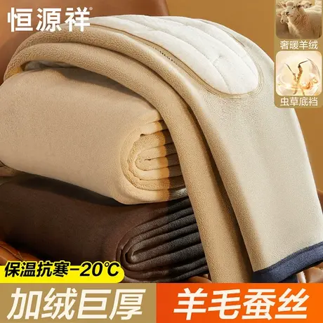 恒源祥男士保暖裤二合一免穿内裤7a抗菌秋冬季发热加绒加厚护膝裤商品大图