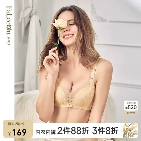 商场同款贵夫人无钢圈调整型内衣小胸聚拢收副乳文胸胸罩1065A杯图片
