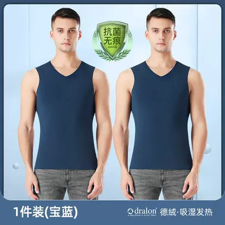 恒源祥男士保暖背心加绒德绒冬季正装打底衫舒适内搭无痕纯色马甲图片