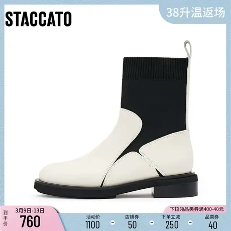 [定制小码33/大码40胖瘦脚]思加图冬弹力袜瘦瘦女靴EOQ10DZ3A商品大图