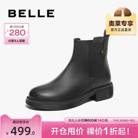 百丽英伦风切尔西靴2023冬季新款加绒女靴子烟筒靴短靴B1490DD3图片