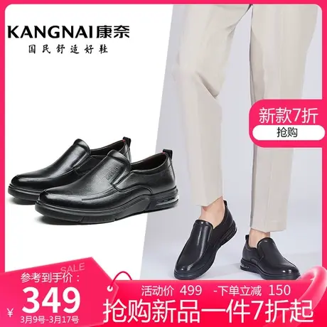 康奈男鞋春季真皮男士商务皮鞋纯色系带透气软底软面工作鞋子商品大图