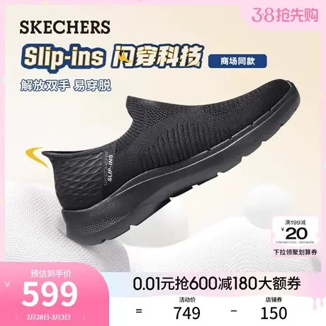 【闪穿鞋】Skechers斯凯奇Slip ins系列不弯腰一脚蹬男懒人健步鞋图片