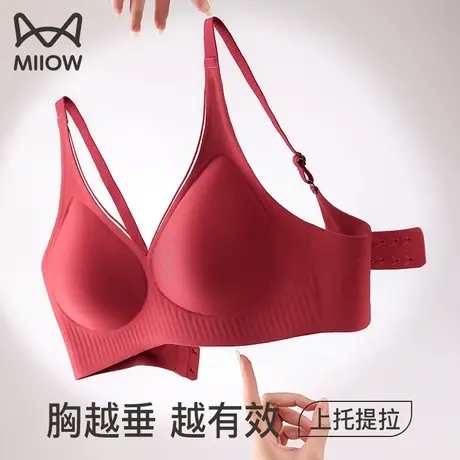 猫人内衣女红色本命年无钢圈亲肤透气软支撑无痕新娘结婚文胸罩JL商品大图