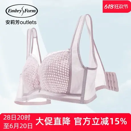 【风巢杯】安莉芳薄款透气文胸大胸显小无钢圈收副乳宽肩带内衣女图片